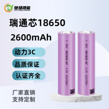 ��ͨо18650�늳�2600mAh����3c늄ӹ���늄�܇��Ĥ��늳ؽMƽ��