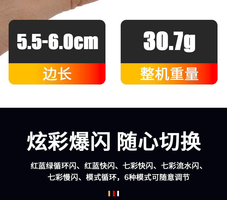 Strobe Light Aircraft Light Solar Warning Light Streamer Cruise Tail Light Electric Vehicle Truck Rear Bumper Night Anti-Rear Collision