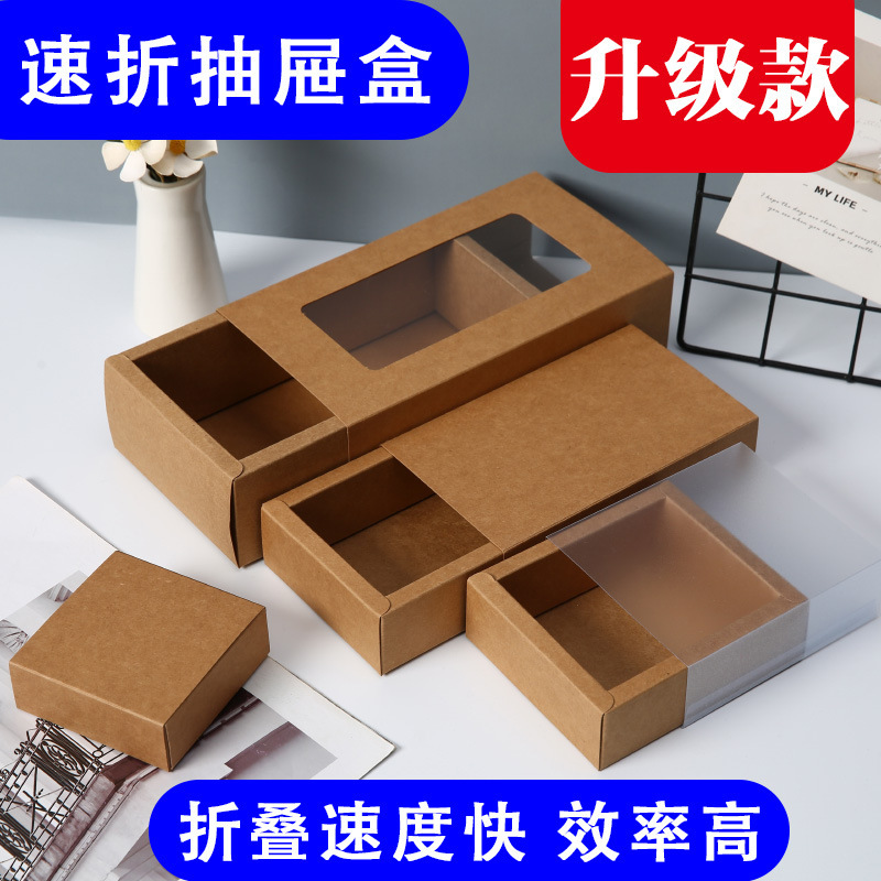 in stock kraft paper box transparent folding blind box empty box wholesale white card drawer box color box packaging box custom