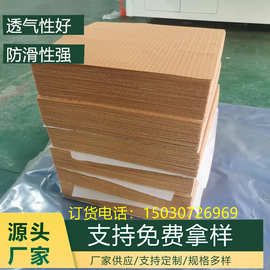 帅驰PVC发泡防滑布透气性强防滑底衬功能性面料沙发防滑网布