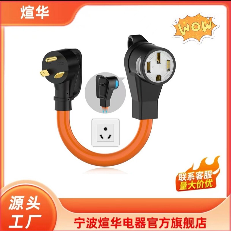 Nema Tt-30P to 14-50R Twist Lock Type Rv Generator Adapter with Indicator Light, 30 Amp