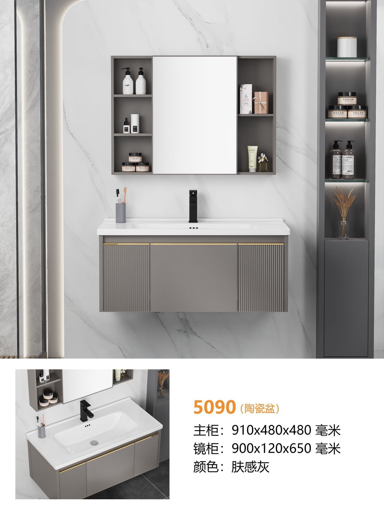 1 M lavabo de cerámica + gabinete de espejo ordinario (Instalación del paquete)