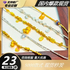 饰品配件;项链;手链