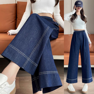 9012 # Maternity Jeans Summer Thin Straight Pants Without Belly Support Drawstring Pig Nose Buckle Adjustable Outer Wear Wide Leg Pants