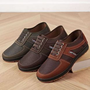 Old Beijing Cloth Shoes for Men, Casual Shoes with Rubber Soles, Four-Strap Men's Cloth Shoes, Outdoor Breathable Driver Work Shoes
