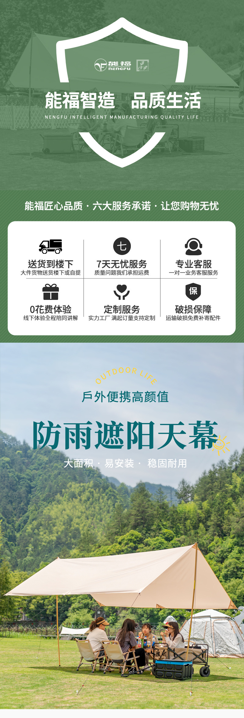 户外休闲厂家天幕便捷帐篷防雨遮阳露天野营野炊度假凉棚休闲装备