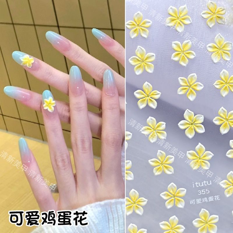 夏の新スタイルさわやかでかわいいプルメリアエンボスネイルアートステッカーオーシャンリトルアイスフラワー立体五弁花ネイルステッカー|undefined