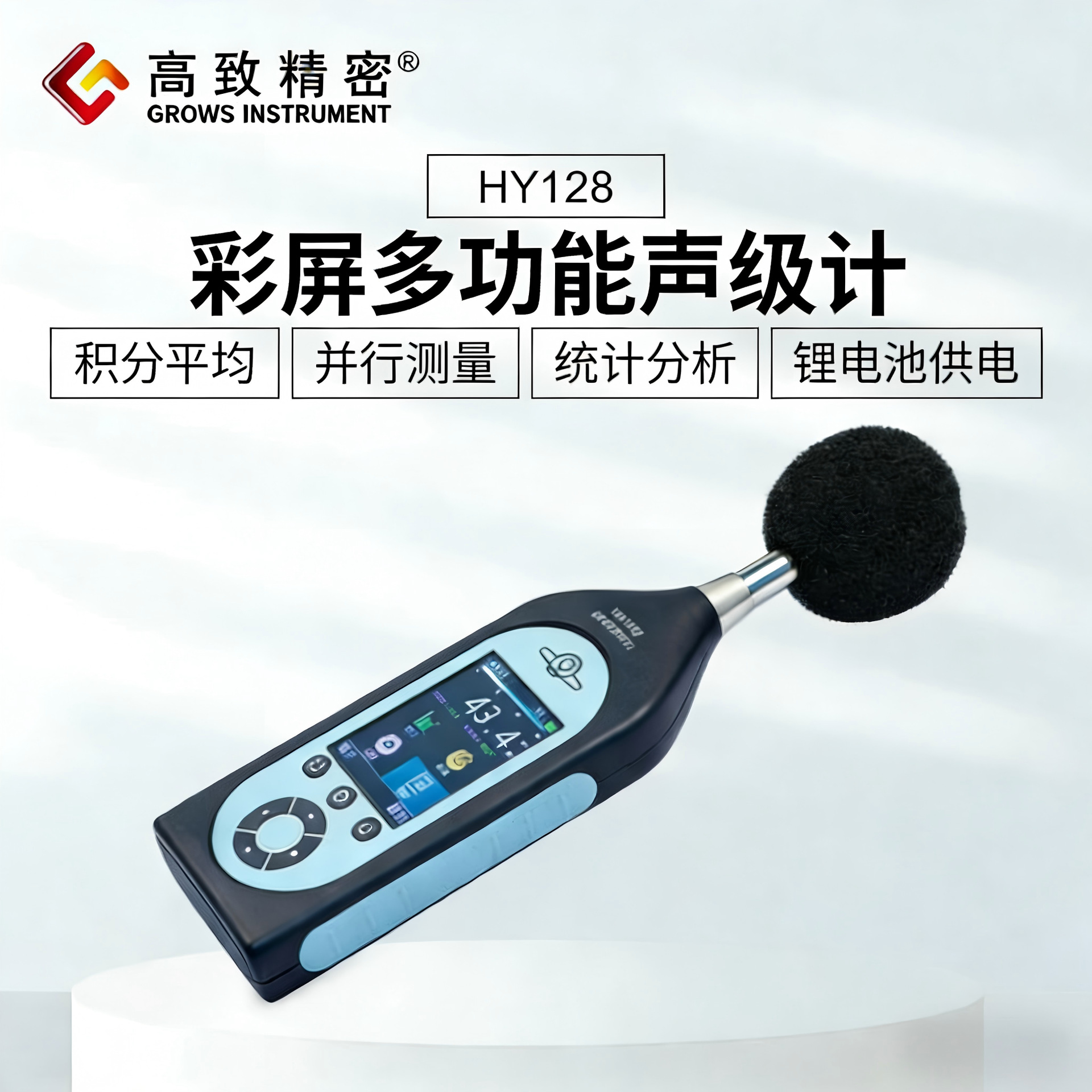 ����HY128ϵ�ж๦�������� �๦�����������Ʋ���������