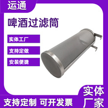 ��Ƥ�����^�V�W�ƻ������^�V����ѿ������Ͷ�����ơ��304�^�VͲ