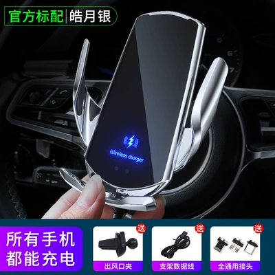 rack supplies cross-border, Car phone holder - q3-silver