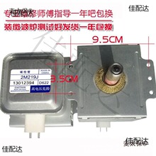 ԭbſع2M219Jͨ519΢tCyԇl؛̫̫