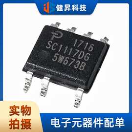 全新原装 SC1117DG-TL 封装SOP-7 AC-DC控制器和稳压器芯片