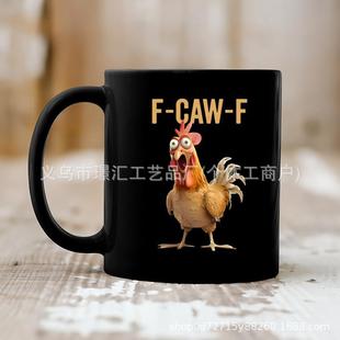 �羳��ƷF-Caw-F Funny Chicken Mug ��ЦС�u�T�ӭh�������R�˱�
