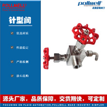 pollmell® GMJ11F  GMJ14Hܷȡy P304 316L ͸߉