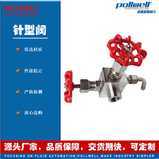 pollmell&reg; GMJ11F  GMJ14H���ܷ�ȡ���y ���P�304 316L �͸߉�