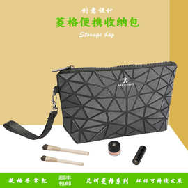 手提PU菱格化妆包 大容量旅行菱格化妆收纳包 大容量PU洗漱收纳包