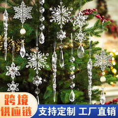 クリスマス透明アクリル雪片とつららクリスマスツリー装飾ペンダントクリスマス新年パーティーの装飾