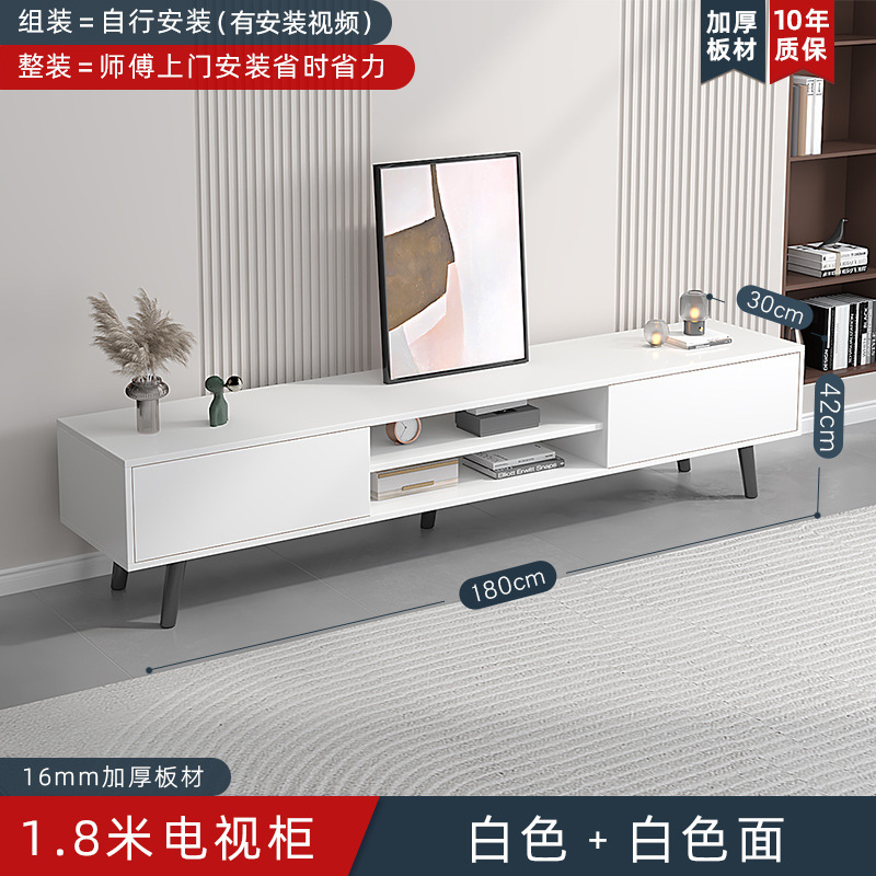 1.8m Тумба под телевизор белая