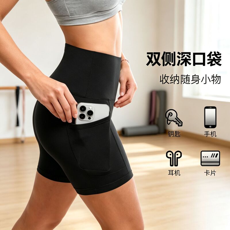 Cross-border women's cycling shorts with pockets, high-waisted yoga gym running workout butt-lifting shorts