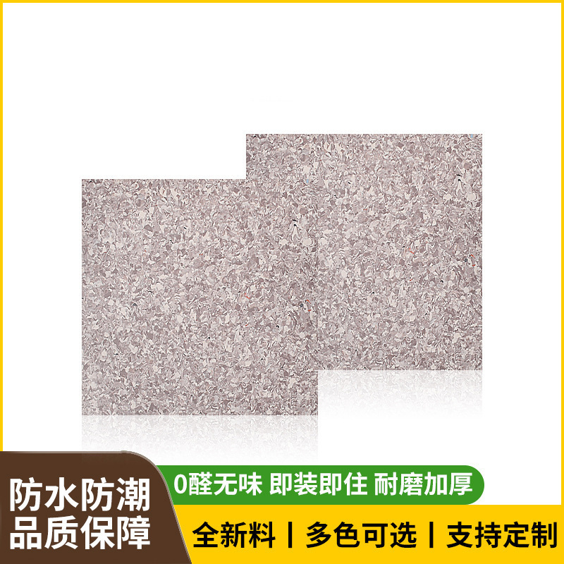 Flooring Vinyl for Rental Apartments, Cement Floors, Thickened, Non-Slip, Wear-Resistant, Anti-Static, Pvc Flooring for Schools, Hospitals, and Kindergartens Flooring Vinyl for Rental Apartments, Cement Floors, Thickened, Non-Slip, Wear-Resistant, Anti-Static, Pvc Flooring for Schools, Hospitals, and Kindergartens