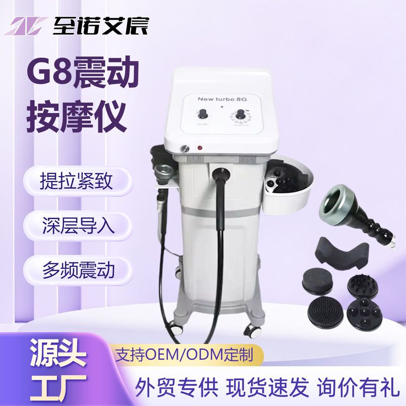 G8G5 Negative Pressure Massager Vertical Multi-Frequency Vibration Electronic Introduction Device Body Shaping and Slimming Beauty Equipment Cross-Border G8G5 Negative Pressure Massager Vertical Multi-Frequency Vibration Electronic Introduction Device Body Shaping and Slimming Beauty Equipment Cross-Border