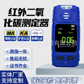 氧气检测仪;气体检测仪;气体检测仪