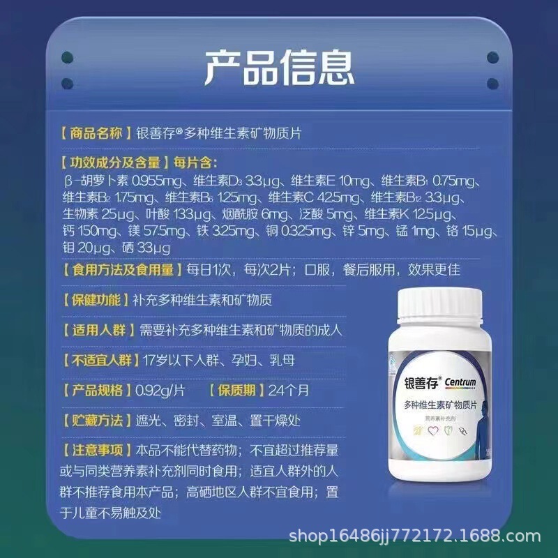 Yinsan/Cun マルチビタミン ミネラル タブレット 男性用 大人 中高年 多次元栄養 ヘルスケア 160 錠|undefined