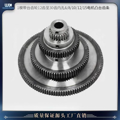 1 die with table gear Flywheel/Gear