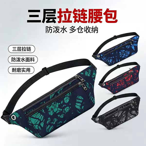Three-Layer Zipper Waterproof Waist Bag for Men, Outdoor Sports Running Phone Bag, Large Capacity Multi-Compartment Storage Belt Bag