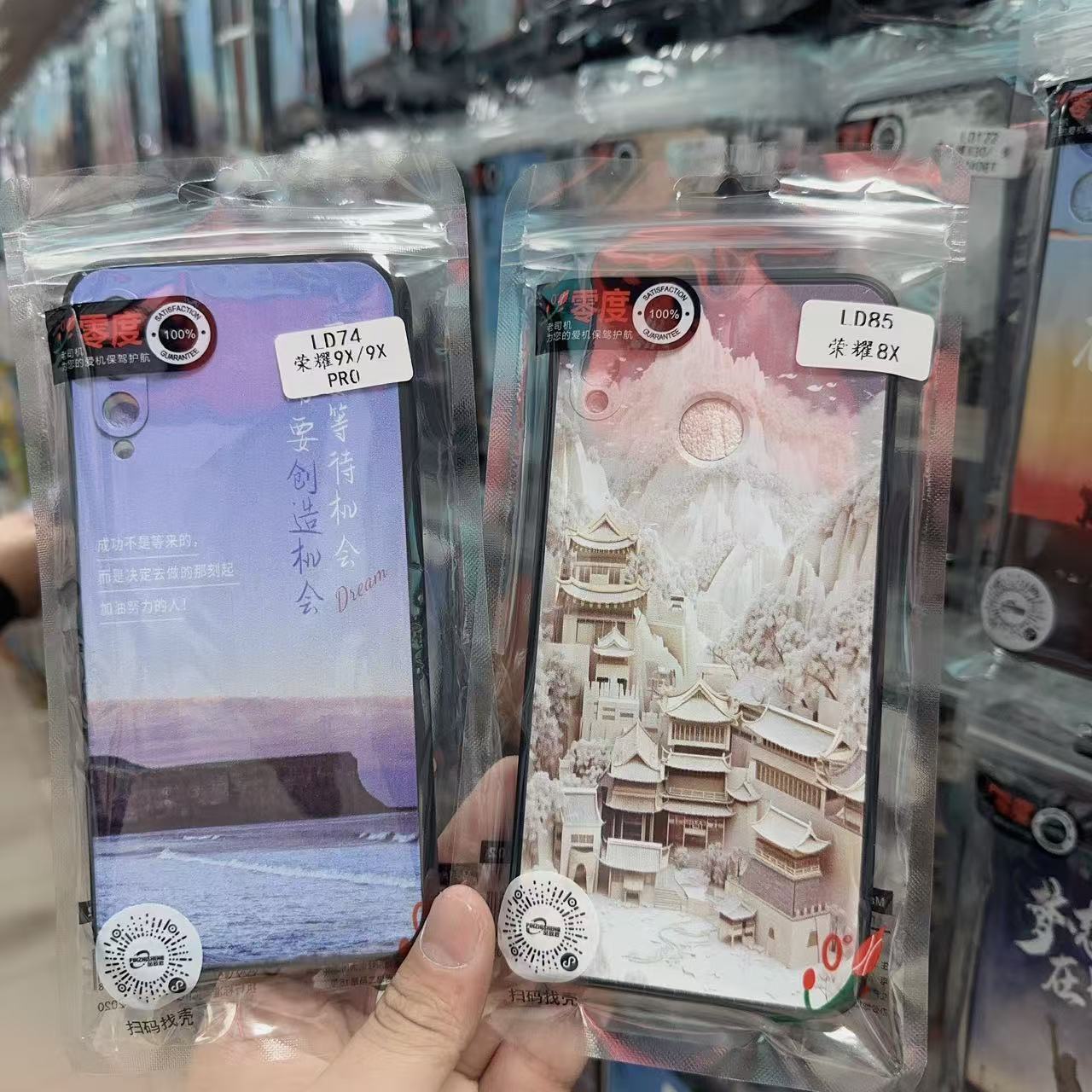 适用华为手机壳荣耀300防摔全包X60软硅胶卡通高级感油画风女彩壳