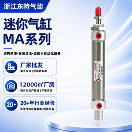 气动接头;气缸
