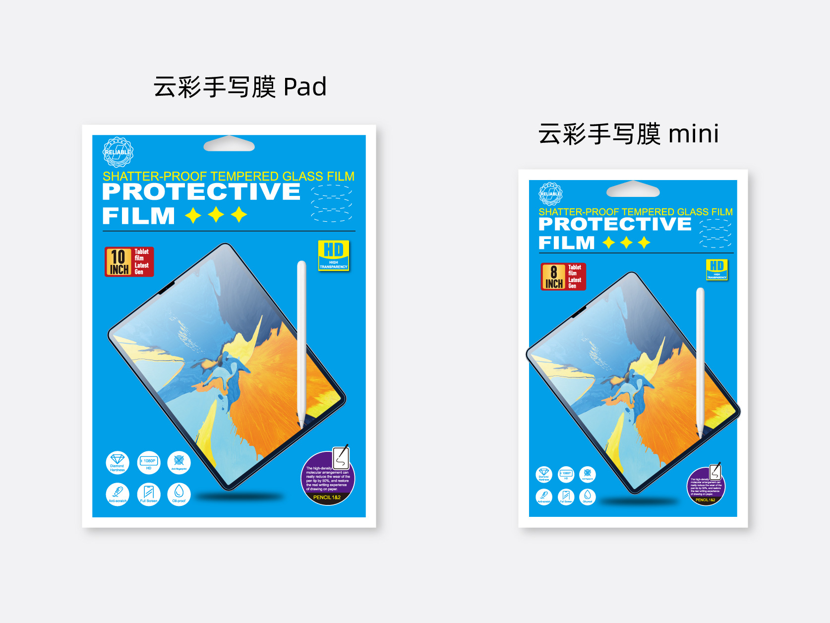 手写膜系列包装-12