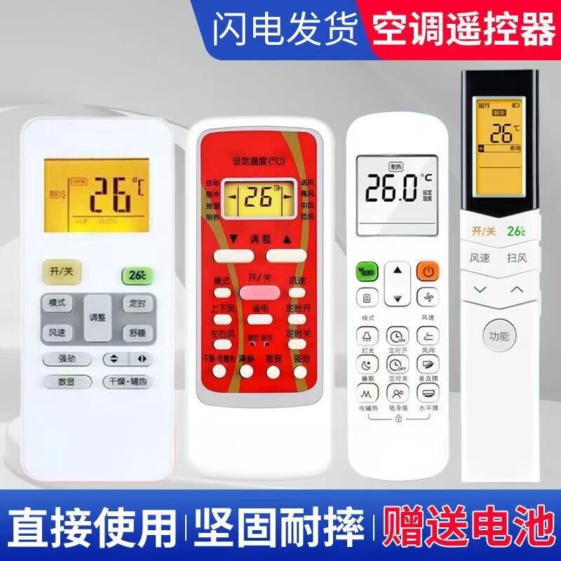�m���Midea/���Ŀ��{�b�����f��ͨ��������{���C��C