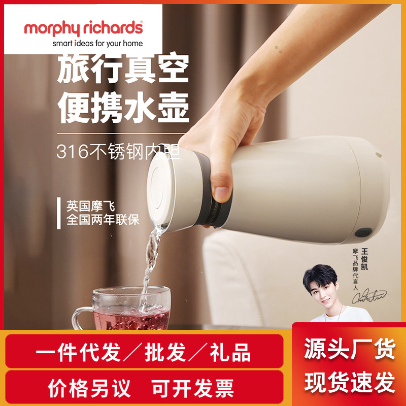 摩飞烧水壶MR6080便携式电热水壶旅行大容量保温一体家用电热杯|ms