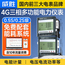 �Lɳ����DTSD342-9N������܉���@����x������늱�3*220/380V