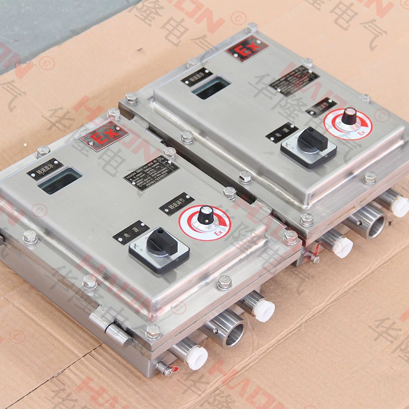 Hualong Electric Производитель взрывозащищенный блок управления взрывозащищенный блок управления взрывозащищенный шкаф управления взрывозащищенный распределительный ящик
