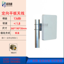 2.4G/5.8G�p�l�p�O�������쾀����O�ظ��w�o�˙C�ɔ_������13dbi