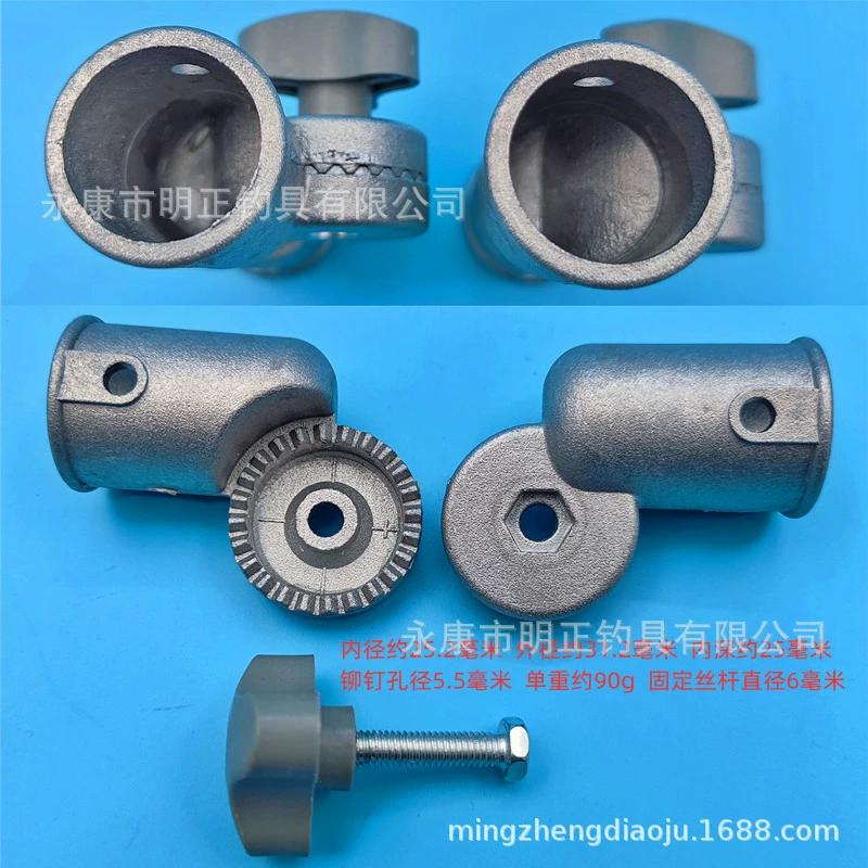 Fishing chair back gear regulator accessories lying chairs modify large -scale claw plate universal screw folding back connection