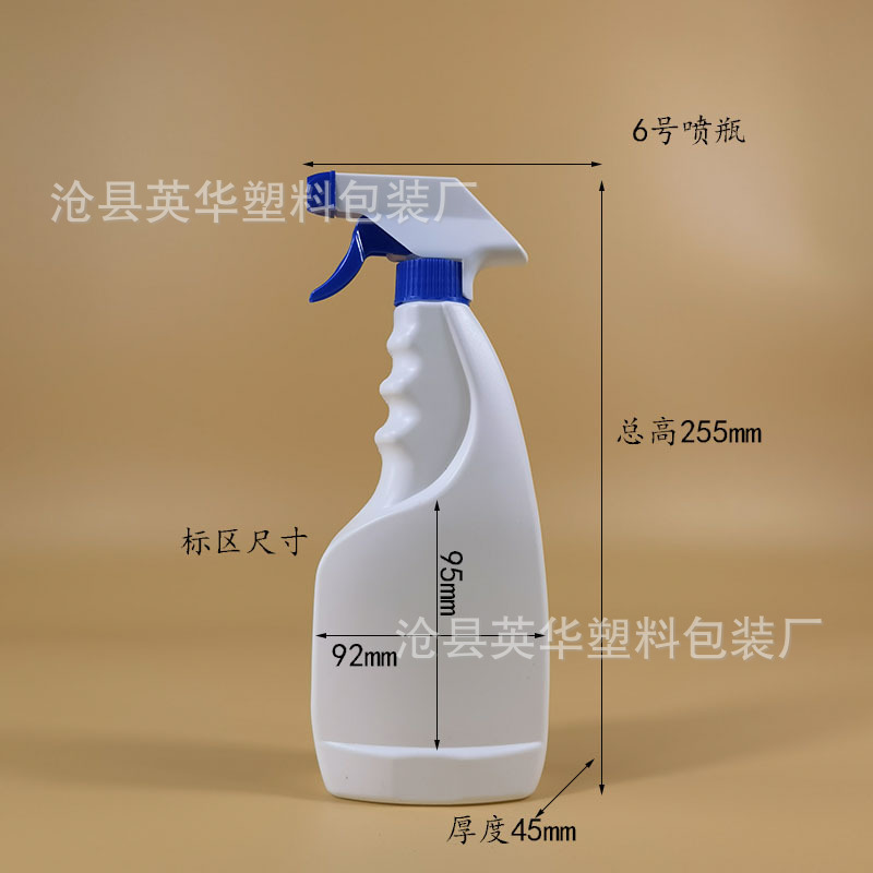 스프레이 병 6  화이트  HDPE
