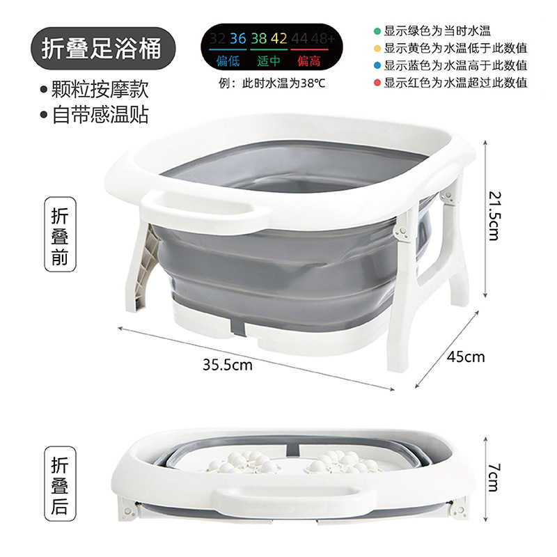 접이식 족욕기 대형 [온도센서 패치 포함]