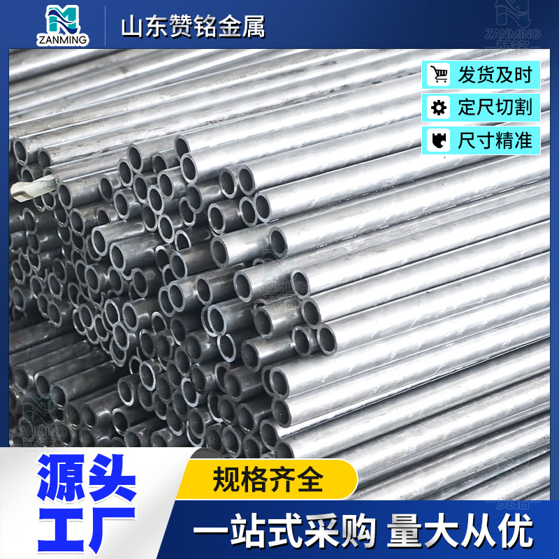 20#精密钢管45#薄壁小口径精轧管切割倒角冷拔精密光亮管