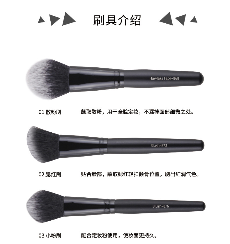 15支化妆刷套装_07