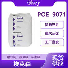 POE4C(EXACT)9071ЬİlݱĤճĤܱEVAlPPTPE