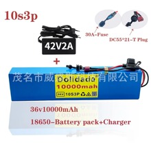 10S3P 36V 10Ah 18650�늳ؽM+���屣�U�b�� ����܇늄�܇늳�