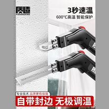 电热刀大功率泡沫塑料KT板海绵专用电切割刀智能调温亚克力热熔刀