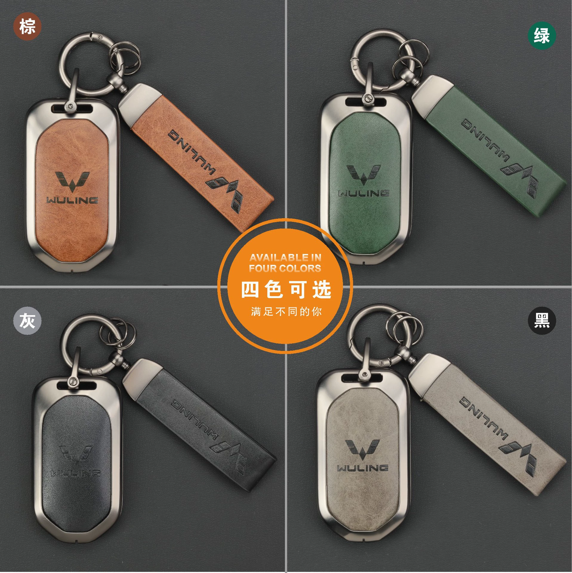 Чехол для ключей от машины подходит для Wuling Hongguang MINI/Baojun KIWI EV для мужчин и женщин, защитный чехол для ключей из сплава