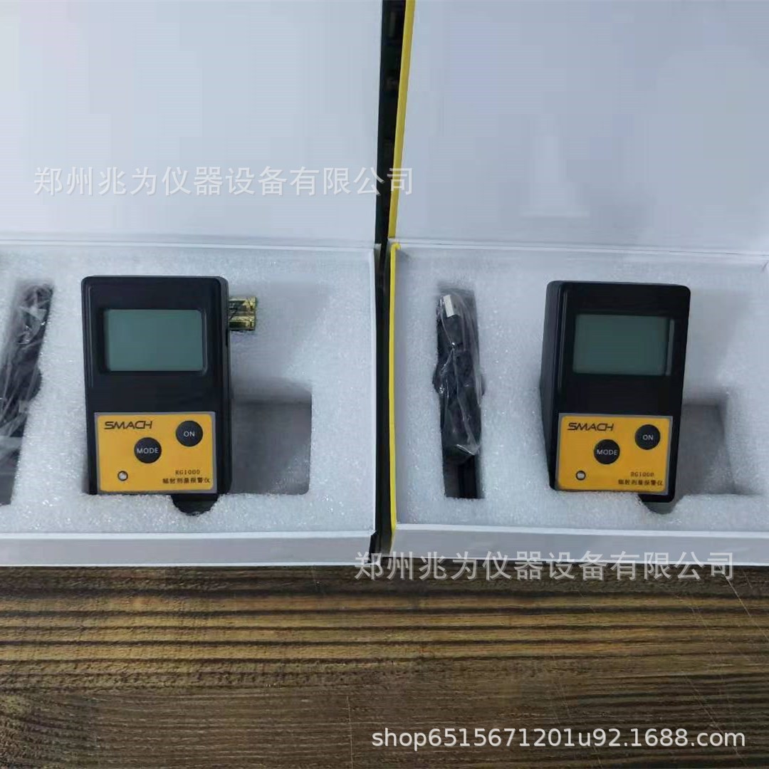 RG1000个人剂量报警仪辐射剂量报警仪个人核辐射检测仪