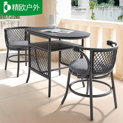 精歐戶外陽台小桌椅網紅藤椅三件套茶桌椅組合北歐陽台藤椅小茶幾