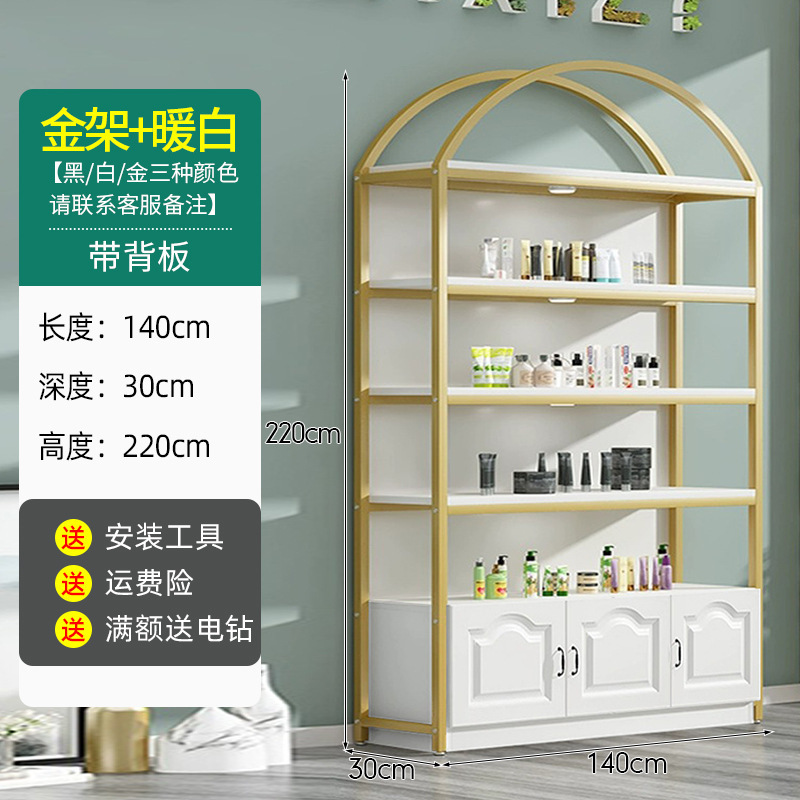 길이 140cm, 깊이 30*220 [이중 가로 버팀대 및 추가 후면 패널] 유럽식 문