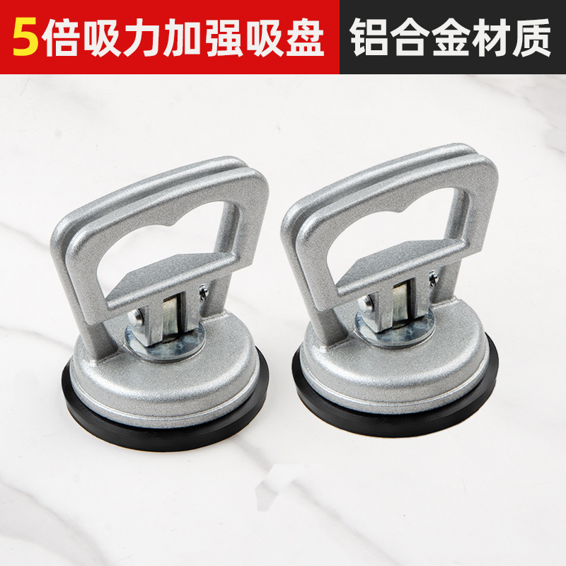 알루미늄 합금 강화 소형 2개